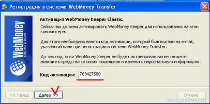 Cum de a crea o pungă în WebMoney