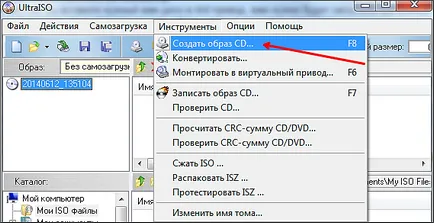 Cum de a crea o imagine de disc în UltraISO