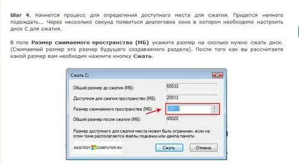 Cum de a crea partiții în Windows 7 hard disk