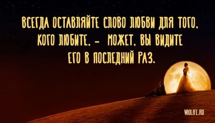 Cum de a crea dragoste în toate domeniile vieții lor, sau „10 Secretele de dragoste“ de Adam Jackson