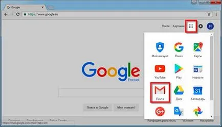 Cum de a crea un e-mail gmail