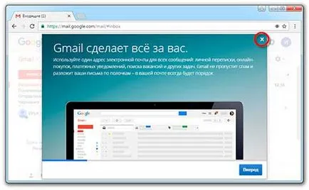 Cum de a crea un e-mail gmail