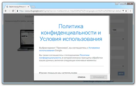 Cum de a crea un e-mail gmail