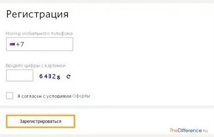 Cum de a crea kiwi-pungă