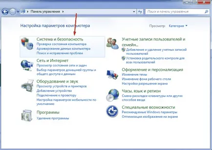 Cum de a crea și configura TFTP și serverul FTP pe Windows 7 - cum se deschide, conectați, instalați (server) Cum de a crea și configura TFTP și serverul FTP pe Windows 7 - cum se deschide, conectați, instalați,