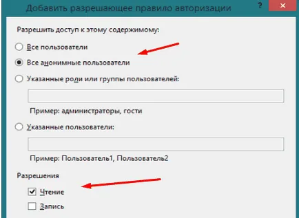 Cum de a crea și configura TFTP și serverul FTP pe Windows 7 - cum se deschide, conectați, instalați, (Windows) Cum de a crea și configura TFTP și serverul FTP pe Windows 7 - cum se deschide, conectați, instalați,