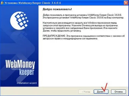 Cum de a crea o pungă în WebMoney