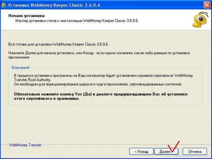 Cum de a crea o pungă în WebMoney