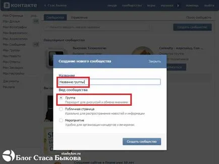 Cum de a crea un grup de contact pentru foaie de ieftin de afaceri pentru un începător (în contact) Cum de a crea un grup de contact pentru foaie de ieftin de afaceri pentru un incepator