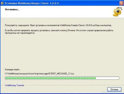 Cum de a crea o pungă în WebMoney