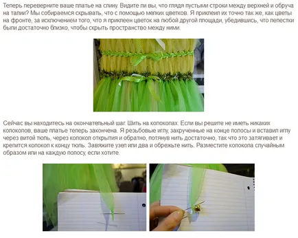 Cum să coase un costum Fairy Ding-Ding pentru fete cu costumul lor mâini model