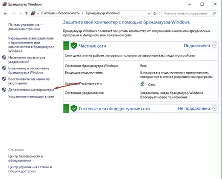 Cum de a crea și configura TFTP și serverul FTP pe Windows 7 - cum se deschide, conectați, instalați, (TFTP) Cum de a crea și configura TFTP și serverul FTP pe Windows 7 - cum se deschide, conectați, instalați,