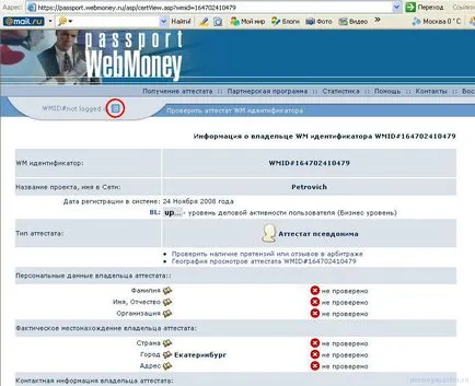 Cum de a crea o pungă în WebMoney