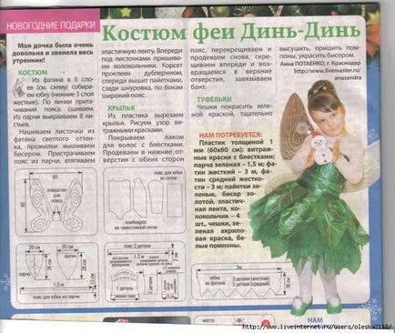 Cum să coase un costum Fairy Ding-Ding pentru fete cu costumul lor mâini model
