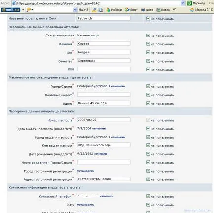 Cum de a crea o pungă în WebMoney