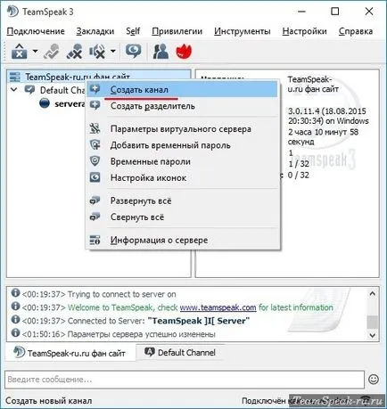Cum de a crea TeamSpeak server 3 gratuit