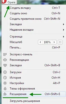 Cum să eliminați anunțurile VKontakte - dezactivați anunțurile VKontakte - elimina virusul