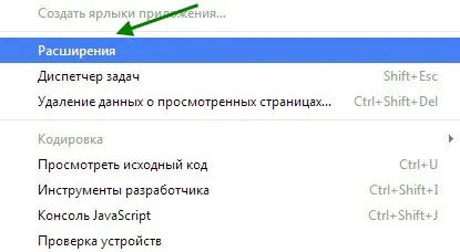 Cum să eliminați anunțurile VKontakte - dezactivați anunțurile VKontakte - elimina virusul