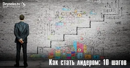 Cum de a deveni un lider, pas de calitate de lider ghid pas (lider) Cum de a deveni un lider, lider de calitate walkthrough