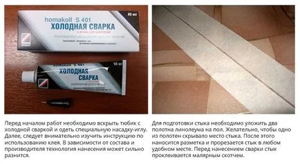 Ca linoleum se unesc - metode și tehnologii (prin sudare la cald) Ca linoleum se unesc - metode și tehnologii