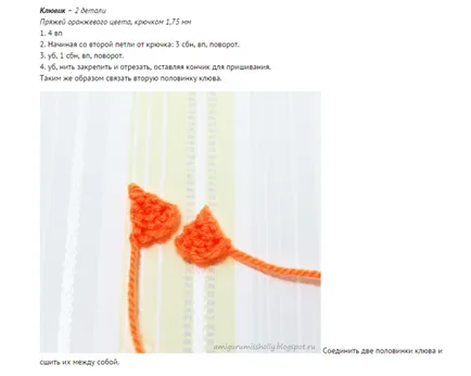 Cum a croșetat o jucărie sau suvenir găină, cocoș sau de pui