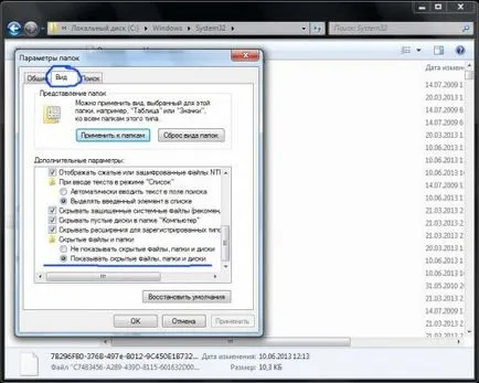 Cum se elimină Windows 7 - instrucțiuni pas cu pas, computer lume