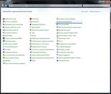 Cum se elimină Windows 7 - instrucțiuni pas cu pas, computer lume