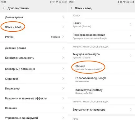 Cum se elimină vibrațiile Xiaomi (vibrații) Cum de a elimina vibrațiile Xiaomi