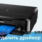 Cum de a elimina punto switcher 7 în ferestre (ferestre) Cum să eliminați switcher punto în Windows 7