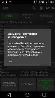 Cum să eliminați aplicațiile preinstalate din Android (preinstalat) Cum să eliminați aplicațiile preinstalate din Android