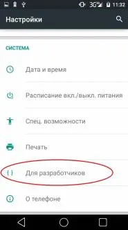 Cum să eliminați aplicațiile preinstalate din Android (șterge) Cum să eliminați aplicațiile preinstalate din Android