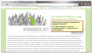 Cum să eliminați este knovledzh relevantă (relevantknowledge) (eliminați) Cum să eliminați este knovledzh relevantă (relevantknowledge)