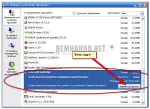 Cum să eliminați este knovledzh relevantă (relevantknowledge) (eliminați) Cum să eliminați este knovledzh relevantă (relevantknowledge)