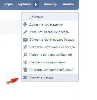 Cum să eliminați conversația în contact și sursa, pentru a reveni la conversația de la distanță