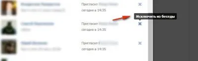 Cum să eliminați conversația în contact și sursa, pentru a reveni la conversația de la distanță