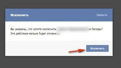 Cum să eliminați conversația în contact și sursa, pentru a reveni la conversația de la distanță