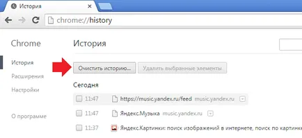 Cum de a șterge istoricul în Google Chrome (eliminați) Cum de a șterge istoricul în Google Chrome