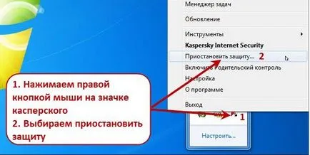 Pentru a șterge un fișier, deschideți-l în Explorer ferestre