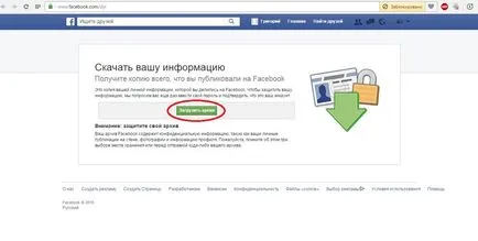 Cum să eliminați pagina de Facebook pentru toți