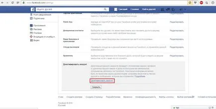 Cum să eliminați pagina de Facebook pentru toți