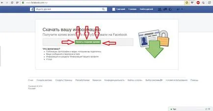 Cum să eliminați pagina de Facebook pentru toți