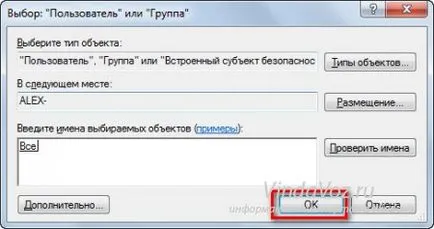 Cum de a elimina ferestre dosar de sistem pe computer (altele) Cum de a elimina ferestre dosar de sistem de pe computer