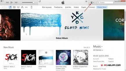 Cum de a elimina de mere ID-ul contului itunes (șterge) Cum să eliminați de mere itunes ID-ul contului