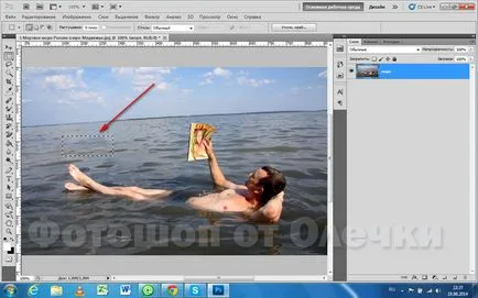 Cum pentru a șterge un obiect în Photoshop, Photoshop prin Olechka (obiect) Cum pentru a șterge un obiect în Photoshop, Photoshop prin Olechka