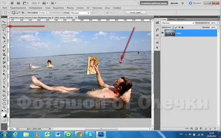 Cum pentru a șterge un obiect în Photoshop, Photoshop prin Olechka (Photoshop) Cum pentru a șterge un obiect în Photoshop, Photoshop prin Olechka