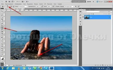 Cum pentru a șterge un obiect în Photoshop, Photoshop prin Olechka (obiect) Cum pentru a șterge un obiect în Photoshop, Photoshop prin Olechka