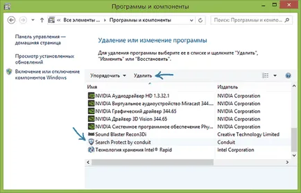 Cum de a elimina căutarea proteja un computer