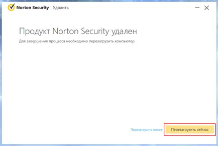 Cum de a elimina antivirus (Norton SYMANTEC) de la calculator (descarcă gratuit antivirus) dvs. Cum de a elimina antivirus Norton (Symantec) de pe computer