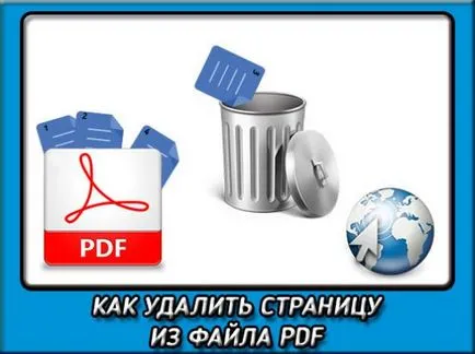 Cum se șterge o pagină într-un fișier PDF online, fără utilizarea de software