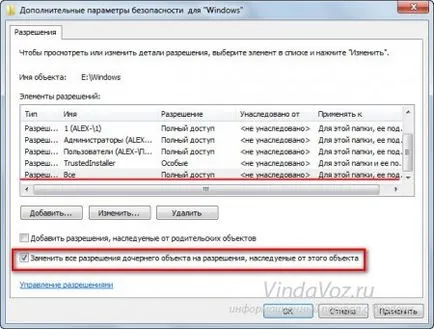 Cum de a elimina ferestre dosar de sistem de pe computer (proprietar) Cum de a elimina ferestre dosar de sistem de pe computer